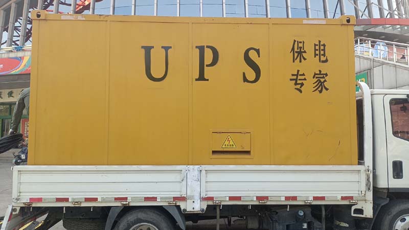 弥勒怎样判断柴油发电机组和UPS电源的配合工作是否正常？